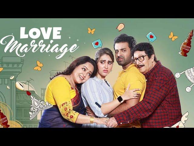 Love Marriage (লাভ ম্যারেজ) | Ankush & Oindrila | Bangla New Movie 2024