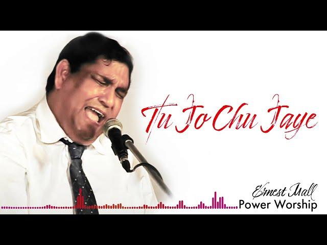 Tu Jo Chu Jaye | Power Worship | Ernest Mall