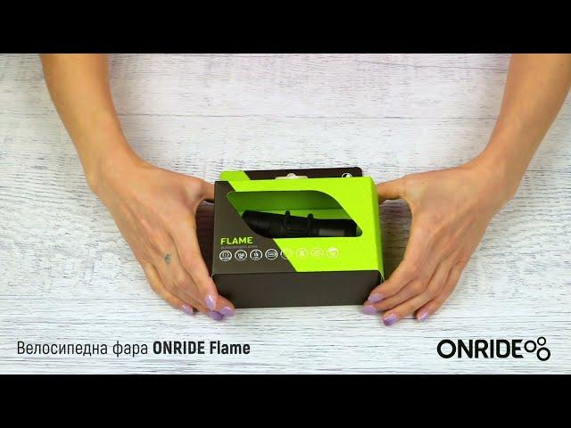 Велосипедна фара ONRIDE Flame