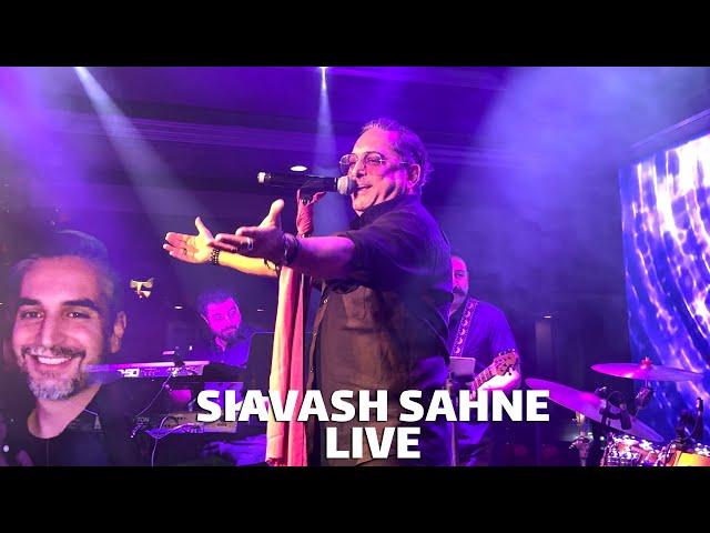 Siavash Sahne liveاجرای خاطره انگیز سیاوش صحنه