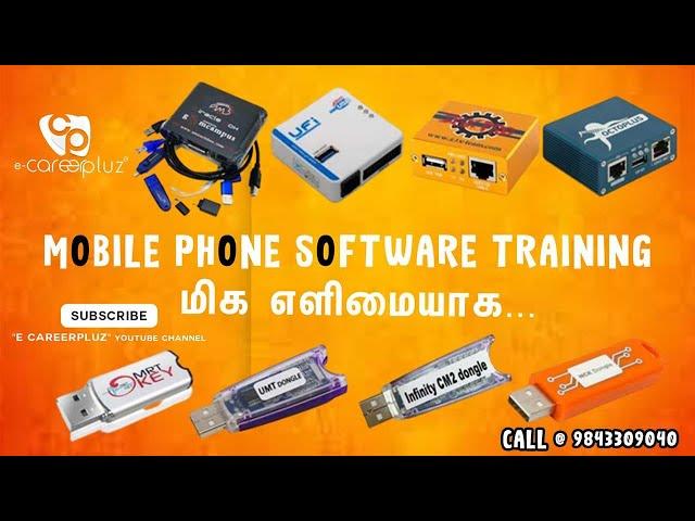 MOBILE PHONE SOFTWARE TRAINING TIPS & TRICKS |  மேலும் தகவலுக்கு: 9843309040