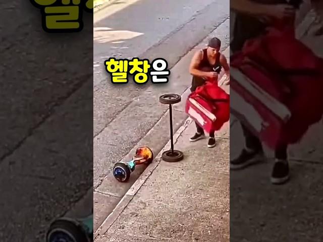 복근 운동과 배달을 동시에 #코어운동 #셀프밸런스바이크 #전기스쿠터 #전기자전거 #퍼스널모빌리티 #전기오토바이 #헬창 #헬스