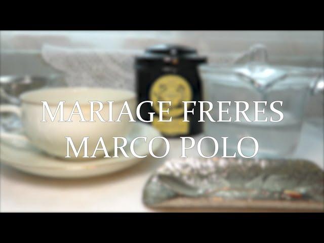 review | Mariage Frères Marco Polo ¶Eng sub