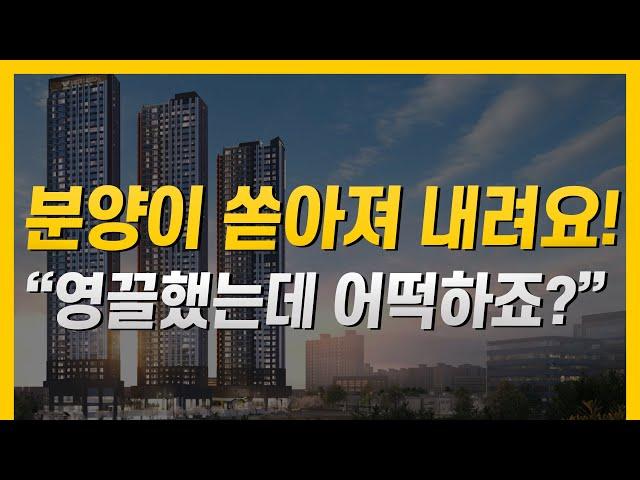 집값 상승? 10%씩 오르기 시작한 대구 중구 대장아파트 포함 10곳. | 대구 중구 아파트 TOP 10 | 재건축 미분양 분양권 입주권 재개발 매매 폭락 하락 전망 상승 전망