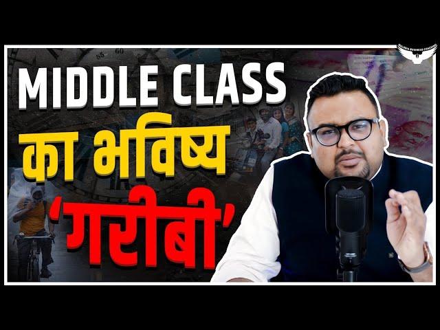 How Indian Middle Class Is Getting Poorer Than the Lower Class? | Rahul Malodia