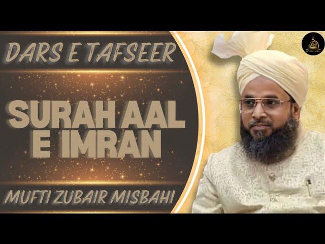 DARSE TAFSEER || 7TH MARCH 2025 || MUFTI ZUBAIR MISBAHI