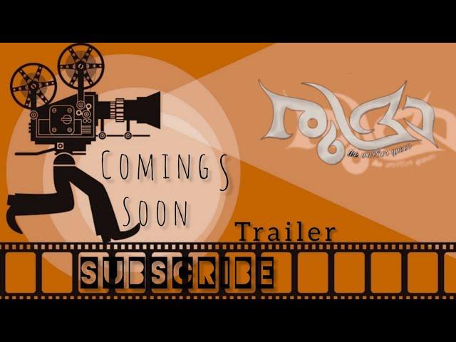 രുദ്ര || BRUT STUDIO || SHORT FILM || @brut_studio1713 || trailer ||