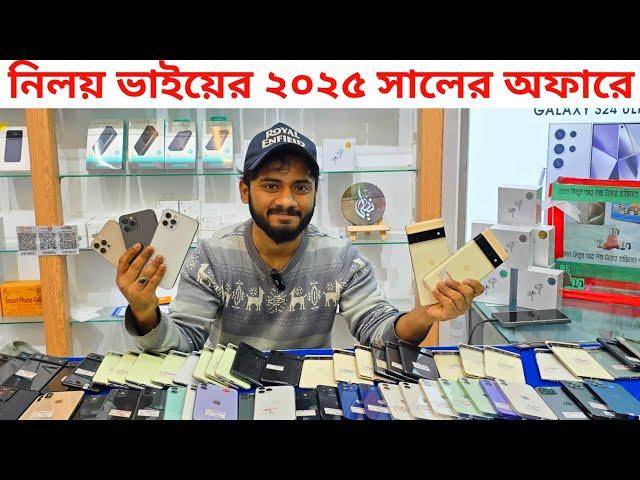 ২০২৫ সালের চমক অফারে  Used phone price in Bangladesh 2024