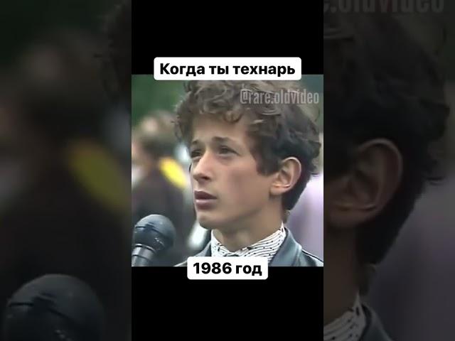 Студент из СССР #ссср #прошлое #ностальгия #музыка #опросы #интервью #люди #молодость