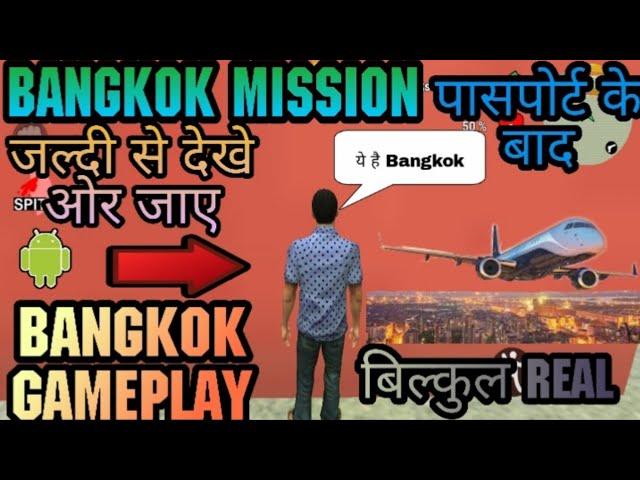 New Bangkok Mission Gameplay || Bhai The Gangster || New Update 2019 || Bangkok Mission 2019