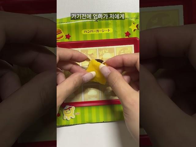 내가 어릴때 거짓말을 했던 이유..