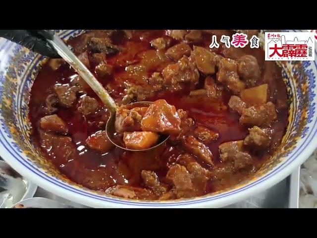 昆仑喇叭卫星市 大众粉档