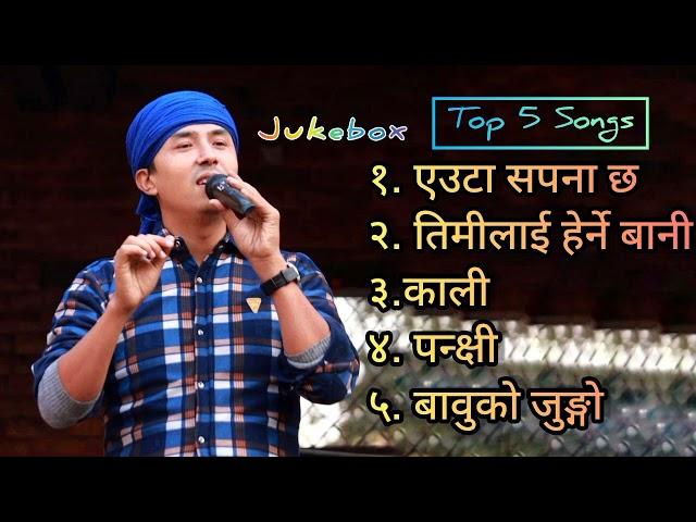 |PUSHPAN PRADHAN|TOP 5 SONGS JUKEBOX||EUTA SAPANA CHHA|TIMILAI HERNE BANI PARYO|MERO VOICE UNIVERSE|