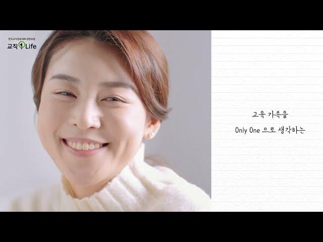 The-K 한국교직원공제회(교직원라이프) - 가입유지율 편