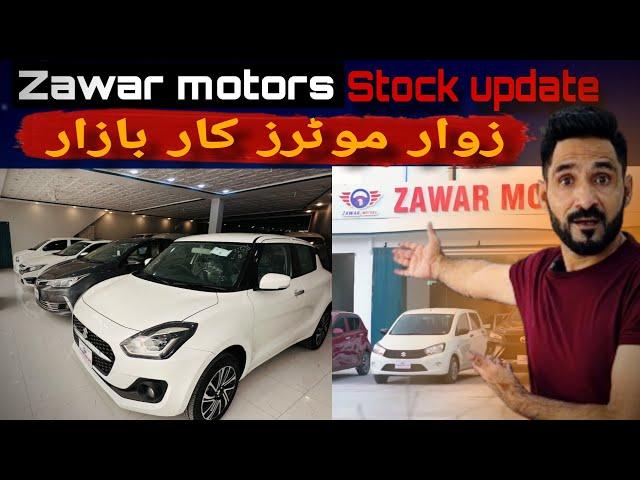 Zawar Motors stock update || All cars price and condition.