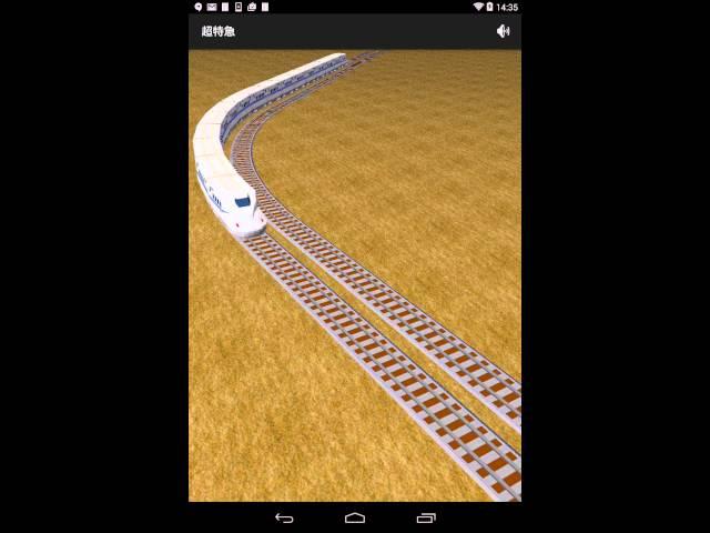 BulletTrain 1.0 on Google Play