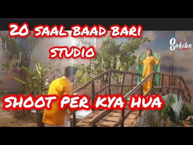 20 saal k baad bari studio main shoot per kya hua?