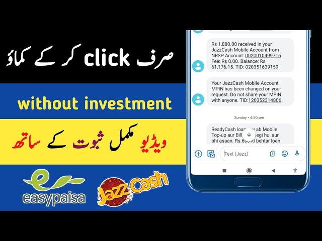 how to earn money online in pakistan free at home without investment-Online Earning in pakistan 2021