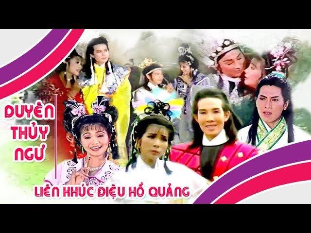 DUYÊN THỦY NGƯ PHẦN 1 | Liên khúc điệu hồ quảng Vũ Linh, Phượng Mai, Ngọc Huyền | Cải Lương Tôi Yêu