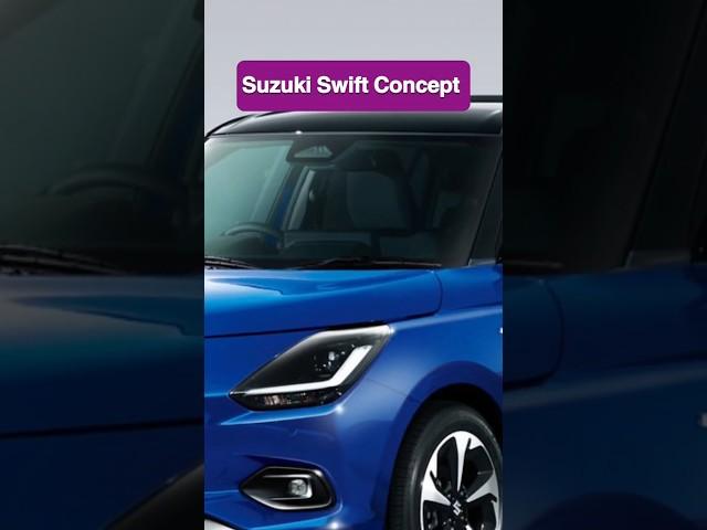 تحفة التصميم والهندسة | سوزوكي سويفت كونسبت 2024 | Suzuki Swift Concept 2024 #shorts