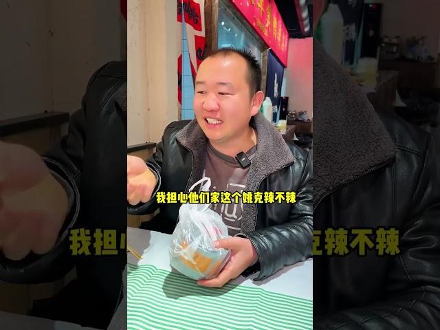 今天，听说南通开发区这家特别辣的回味黑鸭煲来了个狠角色，他说要给嚣张的老板上一课！#南通美食 #吃辣挑战 #辣王刘金良