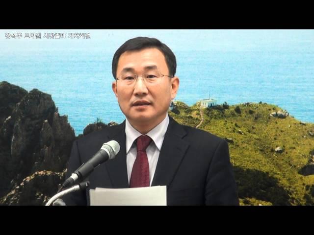 [인터넷통영방송]강석주도의원 시장출마 기자회견