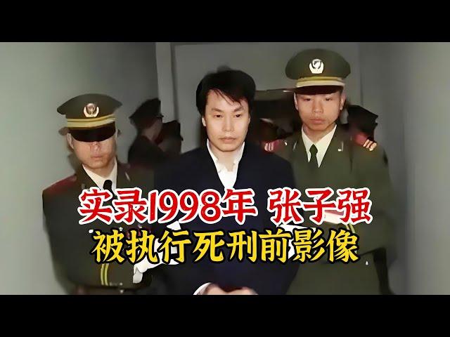 1998年世纪悍匪张子强死刑影像：万人在场外围观，刑场上弹孔累累