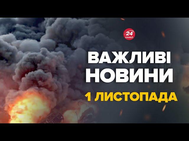 Кошмар на Росії! ОЦЕ УДАРИ. Пожежа в Уфі. Вибиті вікна, є постраждалі – Новини за 1 листопада