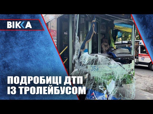 Подробиці карколомної ДТП у центрі Черкас