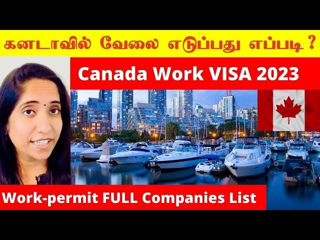 புது நாடு புது வேலை, Canada | work permit visa new route | Companies list | Tamil | PriyaPrabhu