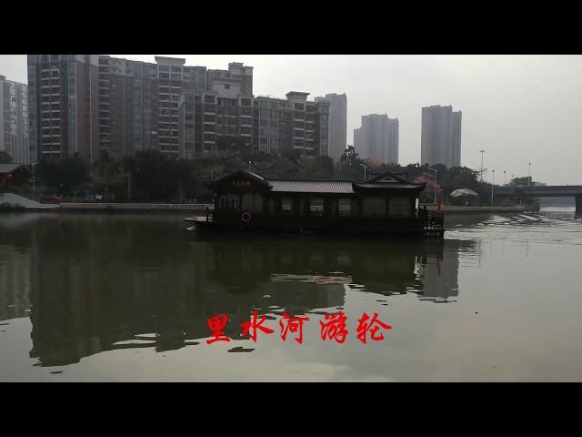 Senic Beauy of Lishui Park in Foshan City,China 佛山里水沿江公园自然风光