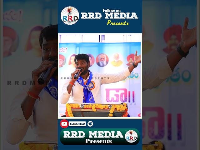 RRD Media Presents Live Program