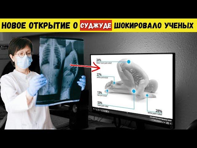 Ученые-врачи потрясены новым открытием о суджуде / Чудеса исламской молитвы