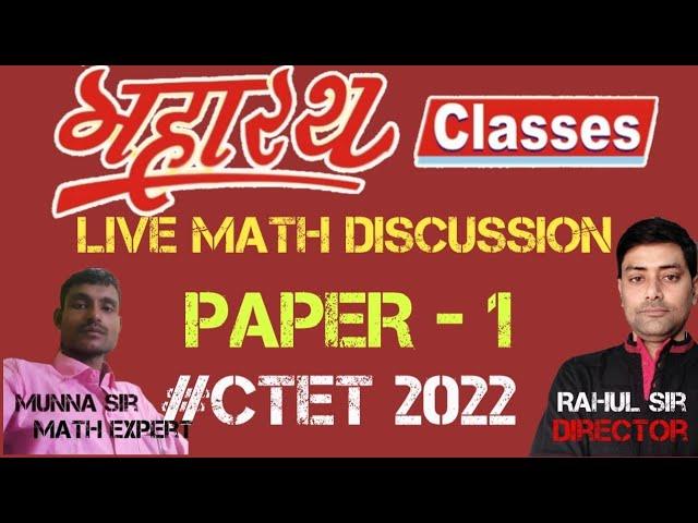 #CTET2022-23 MATH LIVE SESSION |MAHARATH CLASSES | BY RAHUL SIR|