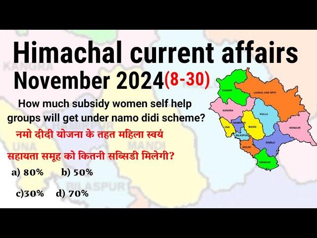 Himachal Pradesh current affairs November 2024