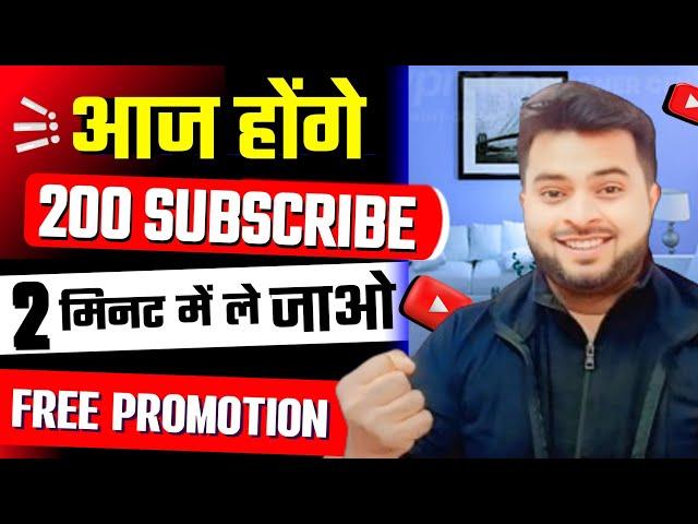 Live Channel Checking | Live Channel Promotion | Live Subscriber Promotion free | Tech Rajan Support