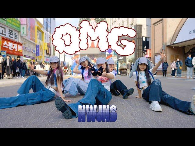 [KPOP IN PUBLIC ONE TAKE] NewJeans (뉴진스) 'OMG' full DANCE COVERㅣ@동성로ㅣPREMIUM DANCE STUDIO