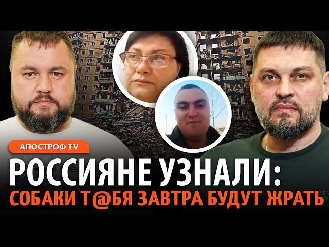 КАК РУССКИЕ “СВОИХ” НЕ БРОСАЮТ: там тpyп на тpyп@, им сказали и они пошли / Золкин, Карпенко