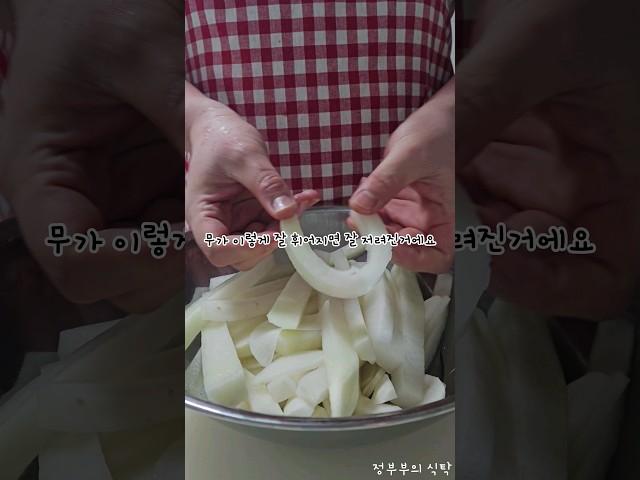 Making super simple Kimbap radish #shots #super simple dish #kimbap #dishandripe