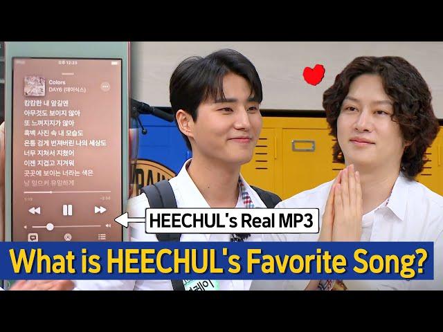 [Knowing Bros] HEECHUL is a Big Fan of DAY6? Which DAY6 Song Does HEECHUL Want to Be On the Chart?