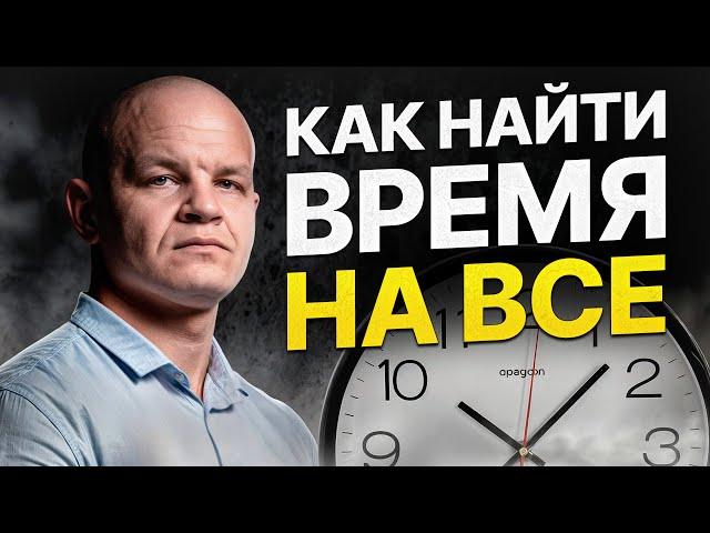 Дедлайны: как решить проблему с нехваткой времени навсегда? / 2 установки, чтобы успевать все