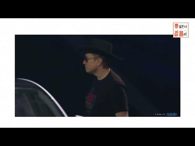 [유명한데 잘 몰라] 일론 머스크 5화