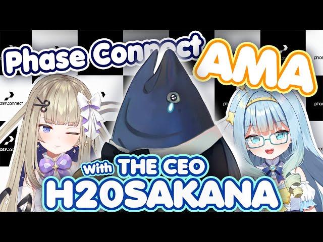 Phase Connect AMA with the CEO - H2O Sakana! Hosted by Jelly & @AmanogawaShiina  