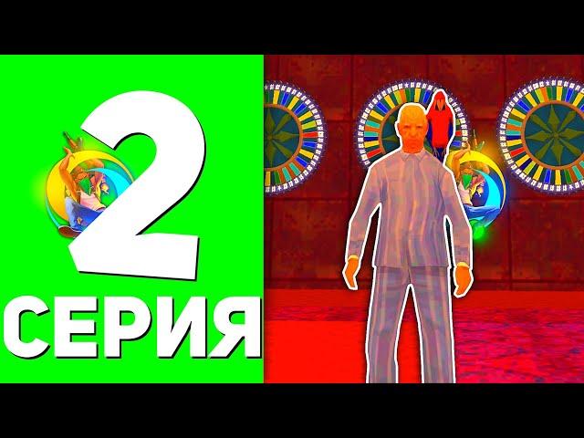 #2 БУДНИ КАЗИКМЕНА НА Онлайн Рп - ПОДНЯЛ 1кк В БАРЕ НА Online rp! gta samp mobile