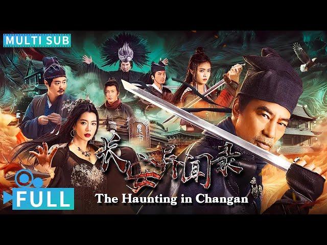 Full丨Multi Sub丨The Haunting in Changan丨Fantasy Movie丨WeTV Movie