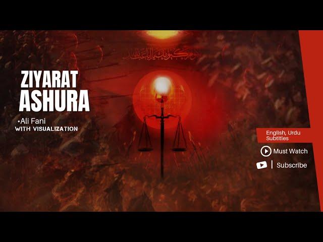 Ziyarat Ashura - Ali Fani |  Imam Hussain #arabic #dua #ziyarat #زيارة_عاشوراء #imamhussain #4k