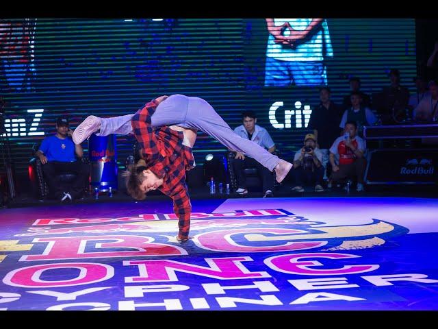 Bboy Crit | Red Bull Bc One China 2023 - Champion | China Bboy 2023