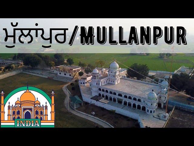 Pind Mullanpur Ariel View I Drone Footage I Mullanpur, Punjab, India I Mera des hove punjab