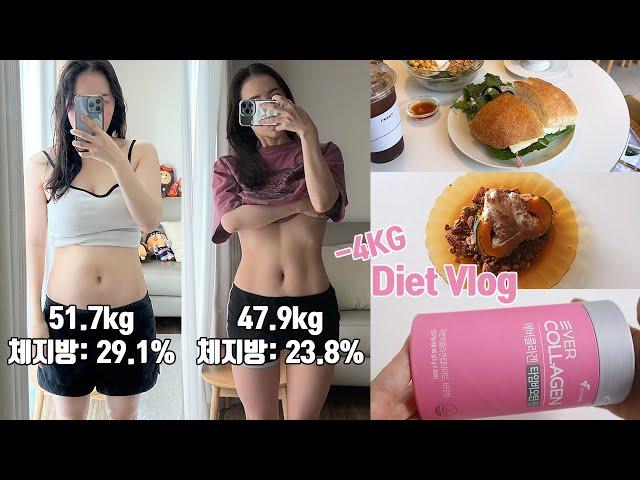 "Diet Vlog) Transformation in InBody while losing 4kg Body fat reduced from 29.1% to 23.8%