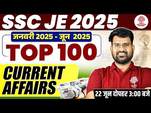 SSC JE CURRENT AFFAIRS 2025 | SSC JE 2025 CURRENT AFFAIRS | TOP 100 CURRENT AFFAIRS FOR SSC JE EXAMS